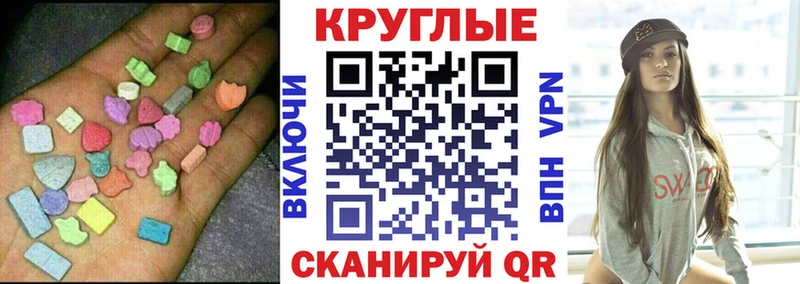 ЭКСТАЗИ DUBAI  где продают   Вологда 
