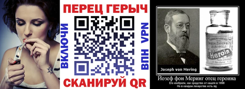 Героин гречка  Вологда 
