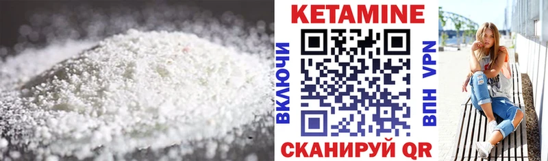 MEGA ссылки  Вологда  КЕТАМИН VHQ 