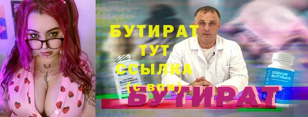 MDMA Premium VHQ Горно-Алтайск