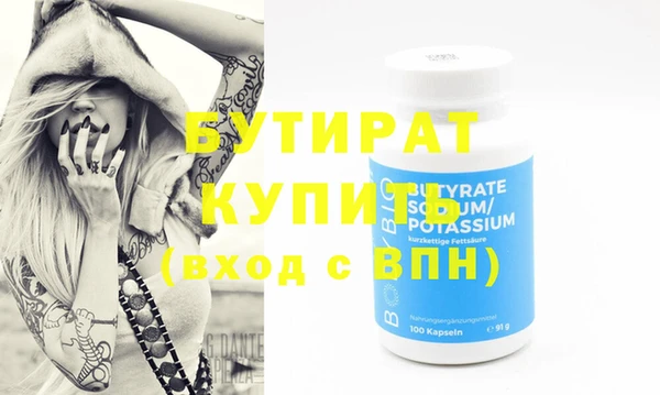 MDMA Premium VHQ Горно-Алтайск