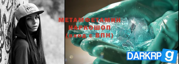 MDMA Premium VHQ Горно-Алтайск