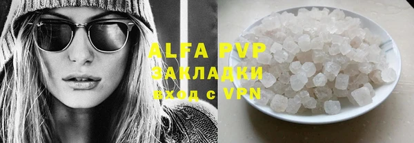 MDMA Premium VHQ Горно-Алтайск