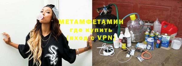 MDMA Premium VHQ Горно-Алтайск