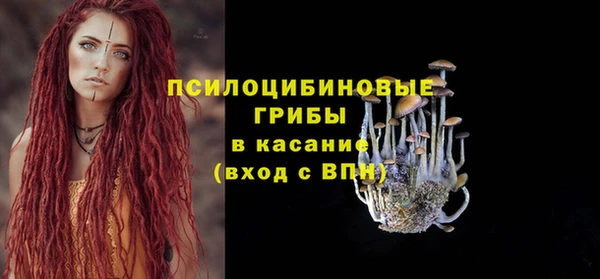MDMA Premium VHQ Горно-Алтайск