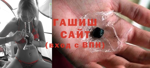 MESCALINE Горнозаводск