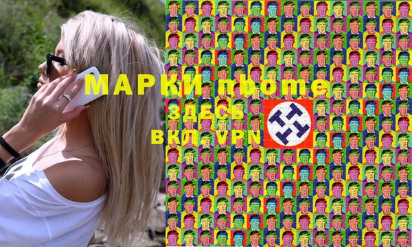 MDMA Premium VHQ Горно-Алтайск
