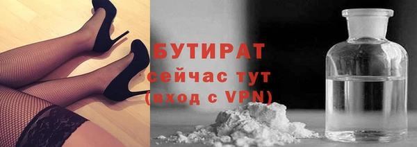 MESCALINE Горнозаводск