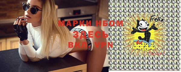 MESCALINE Горнозаводск