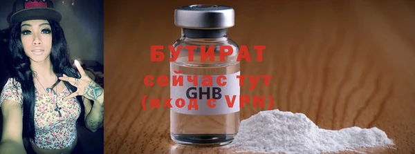 MESCALINE Горнозаводск