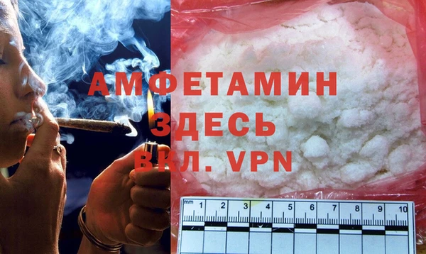 MESCALINE Горнозаводск