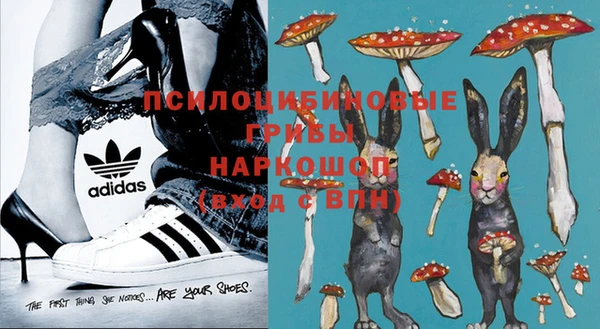 MESCALINE Горнозаводск
