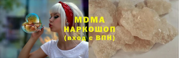 MESCALINE Горнозаводск
