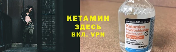 MDMA Premium VHQ Горно-Алтайск