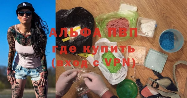 MDMA Premium VHQ Горно-Алтайск