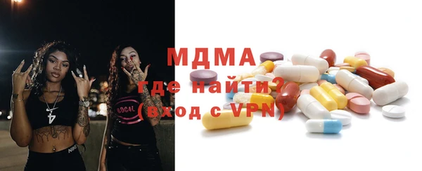 MDMA Premium VHQ Горно-Алтайск