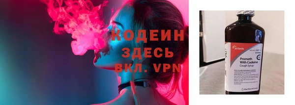 MESCALINE Горнозаводск