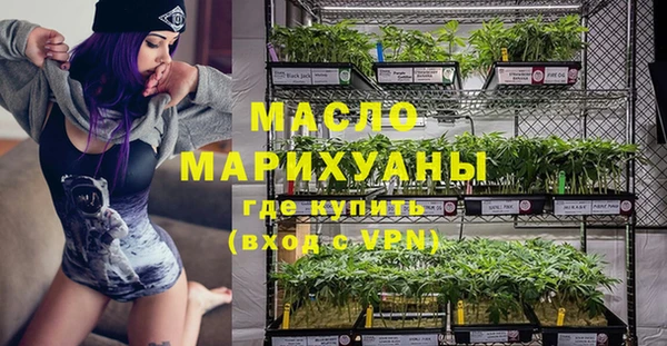 MESCALINE Горнозаводск
