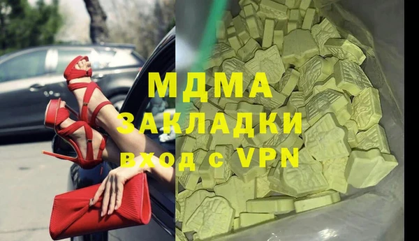 jwh Горняк
