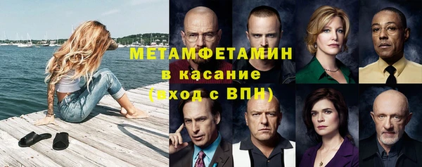 MDMA Premium VHQ Горно-Алтайск
