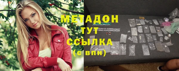 MESCALINE Горнозаводск