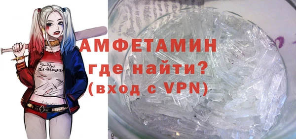 MESCALINE Горнозаводск