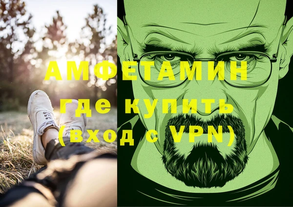 MDMA Premium VHQ Горно-Алтайск