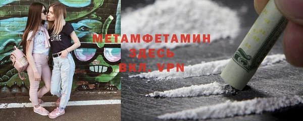 MESCALINE Горнозаводск