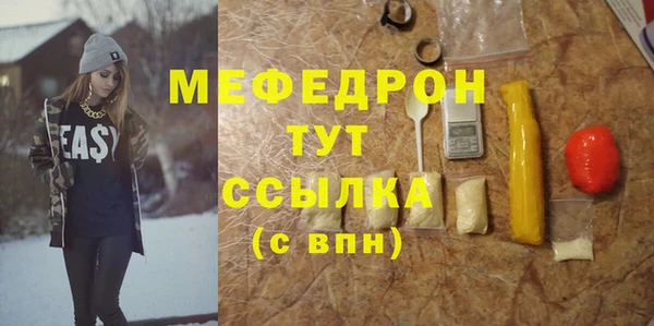 MESCALINE Горнозаводск