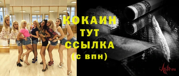 MDMA Premium VHQ Горно-Алтайск