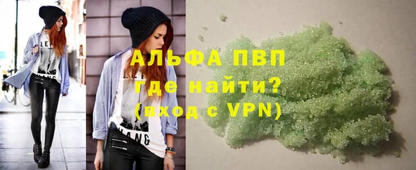 MESCALINE Горнозаводск