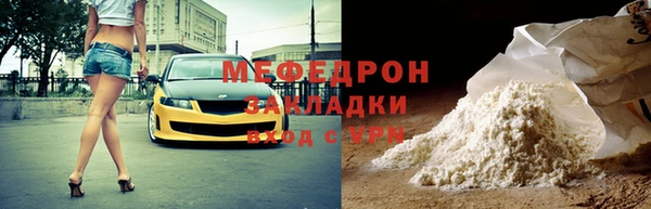 MESCALINE Горнозаводск