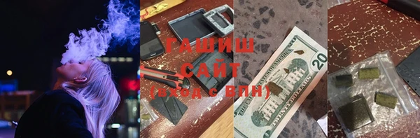 MDMA Premium VHQ Горно-Алтайск