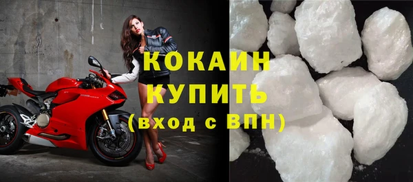 MESCALINE Горнозаводск