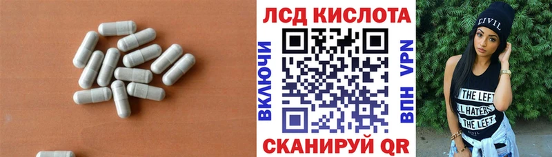 Лсд 25 экстази кислота  Вологда 