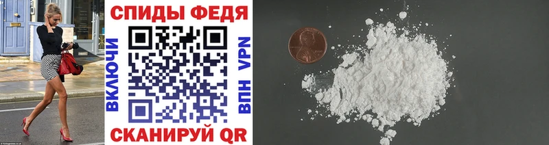 Первитин Methamphetamine  Вологда 