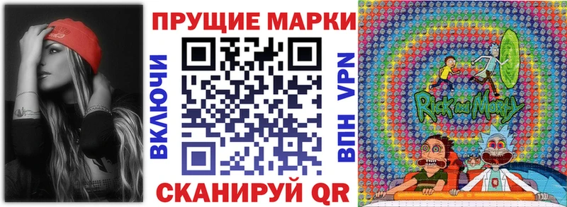 сколько стоит  Вологда  Марки NBOMe 1,5мг 