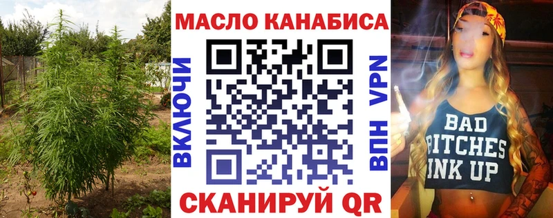 Дистиллят ТГК вейп с тгк  закладки  Вологда 